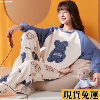 【🚚低價🚚】限時熱賣 睡衣 女生睡衣 棉質長袖睡衣 春秋韓版 大尺碼睡衣 可愛長袖長褲套裝 休閒寬鬆居家服套裝 女款