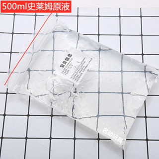 🔥桃園有貨🔥【超6韆迴頭客】500g透明泰透史萊姆原液成品 silme基礎泥diy起泡膠玻璃泥水晶泥