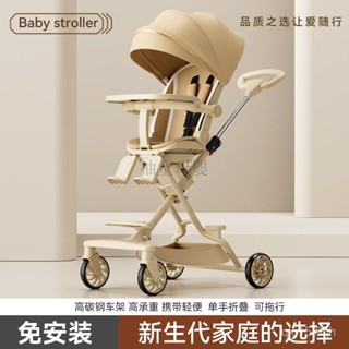 免運 ✅可坐可躺✅ 兒童遛娃神器手推車高景觀嬰兒車輕便折疊寶寶推車 輕便推車 兒童推車 手推車 嬰兒推車