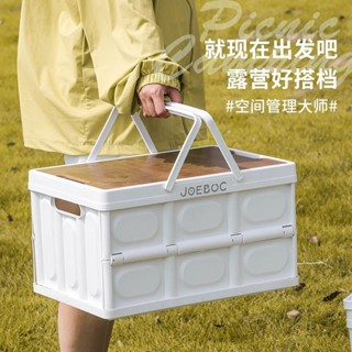 整理收納盒✨ 收納神器 戶外折疊箱車載收納箱野營露營木蓋多功能郊遊家用汽車後備箱儲物 折疊置物架 收納櫃