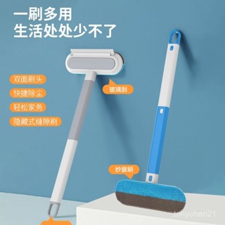 【蝦皮最低價】【3869人好評】紗窗刷清洗神器擦玻璃颳水器擦窗戶清潔工具家用高樓