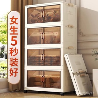 【新店促銷】收納櫃免安裝置物櫃整理衣服整理箱零食塑膠折疊儲物櫃子 V2N9