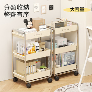置物架小推車學生敎室可移動書架辦公室桌下多層帶輪可移動收納架餐廳置物架下午茶推車零食推車浴室小推車置物架