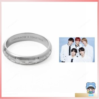 臺灣熱賣✨ TXT 戒指 世界巡迴演唱會 “ACT :PROMISE EP.2” MD 銀色戒指 應援 明星周邊 崔然竣