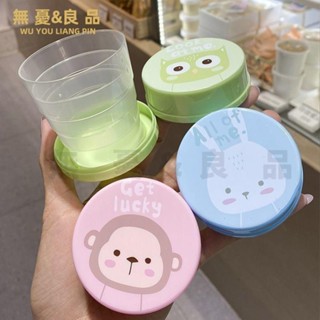 🌻旅行✈️折疊水杯出差 學生 便攜式 杯子 伸縮 壓縮 旅行 可折疊 耐高溫 迷你 漱口杯 T318