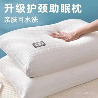 🐱 限時下殺 新款針織羽絲絨枕芯 除蟎抗菌枕頭48*74cm 透氣 民宿飯店枕頭 可水洗 不易變形 護頸按摩枕芯 W