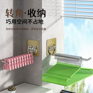 🔥臺灣出🔥免打孔衣架收納神器家用陽臺收納器夾子衣架掛架壁掛晾衣架整理架 Z6GL