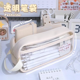 【臺灣暢銷】韓國簡約筆袋透明啞光大容量防水筆袋學生文具收納盒透明筆袋新款流行ins日系高顏值女生中學生文具袋