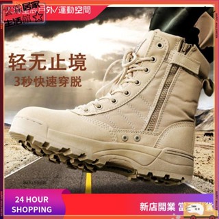 全館免運📦戰術靴 戰鬥靴 戰術鞋 軍靴 男 作戰靴 工作靴 男工作鞋 透氣工作鞋 工作鞋男 輕量工作鞋 高幫 防滑 耐
