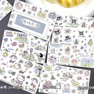 ✨新店促銷☜桃園出貨✨塗鴉小清新DIY刮刮卡ins賀卡送祝福賀卡團建遊戲獎勵遊戲