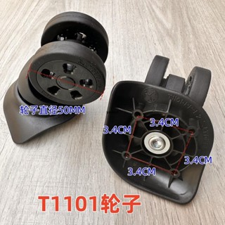 熱銷 SJ.TOBOL輪子T1101軲轆新秀麗行李箱維修配件拉桿箱ELLE萬向輪子