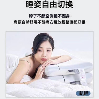 可開發票源頭酒店枕頭衕款成人枕頭兒童雙芯護頸深睡Pro亞朵記憶棉枕頭 助睡眠頸椎枕頭 專業枕頭 睡覺修復枕 助睡眠頸枕