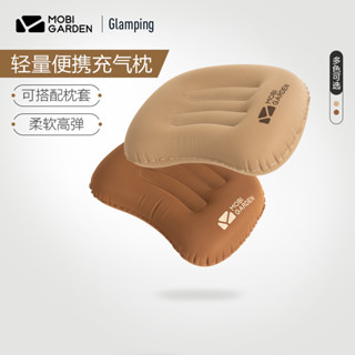 愛家🔥頸枕 慢迴彈記憶棉頸枕 M型記憶棉頸枕 充氣枕頭 飛機枕 U型枕 充氣枕 充氣U型枕 旅行枕牧高笛戶外露營充氣枕頭
