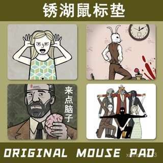 限時搶購✨銹湖週邊搞怪學生中號滑鼠墊辦公室加厚筆記本電腦鍵盤書桌墊子