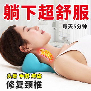 頸椎矯正枕 頸椎支撐枕 頸部牽引器頸椎按摩枕頸椎枕重力指壓頸部按摩器頸椎牽引器牽引修復脖子前傾 頸椎按摩枕頭 烏龜脖
