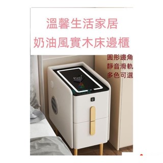 臺灣免運 床邊櫃 超窄床頭櫃 窄櫃子抽屜櫃 床頭櫃 收納櫃 多功能儲物櫃 床頭櫃置物 實木櫃子 網紅輕奢櫃子