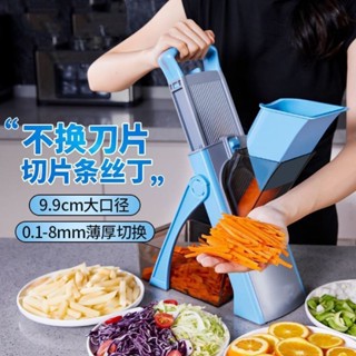 24H發貨 多功能切菜器 切片器 切菜器 刨絲器 切絲器 切丁器 蔬菜切片機 切條機 切凍肉片機 切菜機 刨片器 ZJC