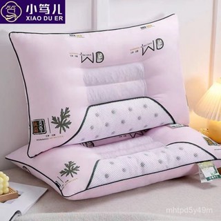 【超3韆迴頭客】小篤兒艾草枕芯決明子護頸助眠枕頭成人學生單人枕頭芯