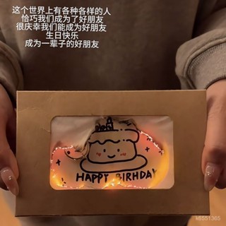 🔥臺灣發貨🔥衕款創意火燄賀卡燃燒信封卡片diy生日禮物高階送禮必備網紅