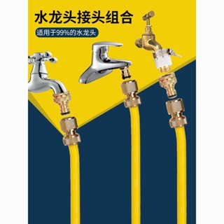 小寶外螺紋水龍頭快接頭快速對接器水龍頭洗車澆水接水銅奶嘴接5分6分