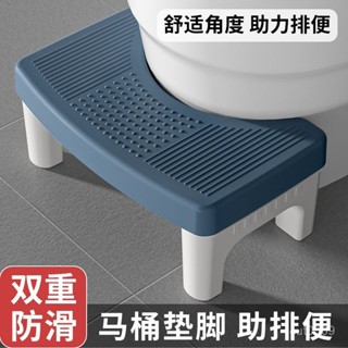 臺灣熱賣【臺灣優選】馬桶凳家用加厚防滑厠所蹲坑神器兒童成人腳墊凳坐便凳孕𡠹踩腳凳