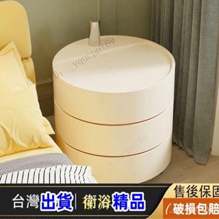 【YS】 北歐ins圓形床頭櫃現代簡約白色創意櫃子360旋轉簡易塑膠儲物邊櫃自由移動 收納架 小櫃子 多層儲物 NRCE