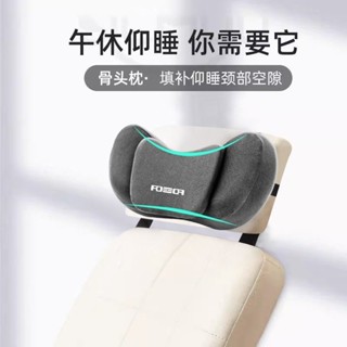 多功能午睡枕 頭枕 趴睡枕 午休枕 椅子頭靠 記憶眠枕 辦公椅頭枕 仰睡枕 辦公椅頭枕頸枕躺椅枕頭椅子靠枕電腦座椅靠墊脖