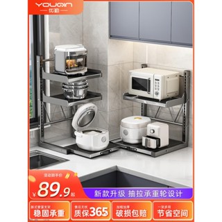 免運#電飯煲置物架多功能微波爐架子廚房電器臺面可抽拉多層收納架收納架 廚房置物架 層架