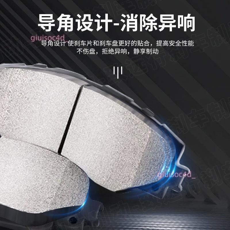 【原裝陶瓷】保時捷剎車片macan 卡宴帕拉梅拉卡曼升級陶瓷剎車片