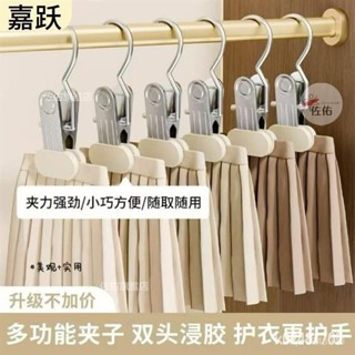 🔥限時下殺 不銹鋼褲夾子 無痕褲架 多功能掛鈎 褲夾 夾子掛鉤 衣夾 衣架夾子 掛鉤夾 夾子 不鏽鋼夾子 夾子衣架