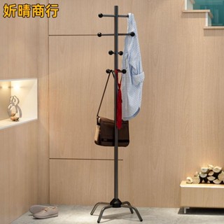 🔶妡晴商行🔶衣帽架 落地 簡易衣服 臥室 家用 轉角 置物 客廳 辦公室 掛衣架子 鑰匙掛鈎