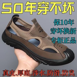 有貨在臺🚀【軟皮涼鞋】男士夏季新款鏤空透氣洞洞網麵軟底防滑皮鞋休閒牛皮涼鞋男洞洞鞋布希鞋沙灘鞋男涼鞋開車鞋室內外兩用
