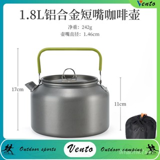 VENTO-戶外鋁合金茶壺燒水壺大容量便攜露營咖啡壺超輕旅行水壺1.8L FDCK