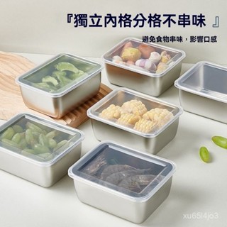 不鏽鋼保鮮盒 食品級 商用擺攤 長方形野餐盒 便當盒 食品收納