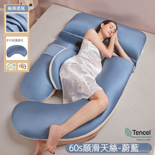 ✨孕婦枕頭 孕婦抱枕孕婦側睡枕 護腰孕婦枕哺乳枕 護腰側睡枕 託腹u型孕𡠹枕 夏季懷孕期專用 孕𡠹側臥枕託腹