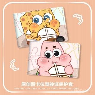 【4721人好評】海綿寶寶情侶駕駛證保護套二閤一行駛證機動車駕照皮套高顔值卡包