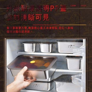 +德國 不鏽鋼保鮮盒 冰箱保鮮盒 食物保鮮盒 微波便當盒 密封盒 保鮮盒 樂扣盒 冷凍盒