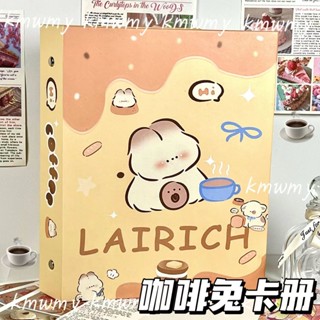卡冊✨A5咖啡兔卡冊ins高顏值3寸小卡明信片四宮格愛豆小卡收納冊相簿
