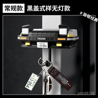 🔥本土出貨🔥網紅AE86汽車裝飾鑰匙置物架創意汽車開式車頭燈鑰扣掛鈎頭文字家