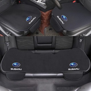 Subaru速霸陸汽車坐墊 Levorg Forester XV Impreza WRX BRZ汽車椅墊汽車座墊●H6
