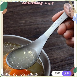 🌈YDT臺灣出貨+可開發票🌈✨純鈦鈦湯匙戶外餐具湯勺露營用品野營湯匙飯勺餐勺輕量便攜家用勺子鈦勺❤熱銷❤