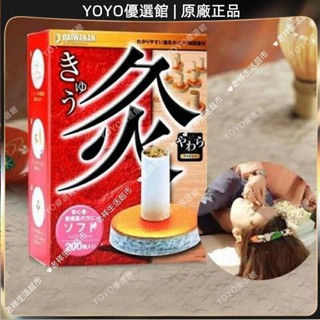 🥇YOYO🎉免運艾灸貼全身頸椎腰椎膝蓋關節痛家用懶人正品微肚子隨身灸手指痧刮痧器 銅製刮痧板 銅刮痧板 黃銅刮痧