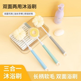 【新品推薦】可伸縮二合一洗澡刷搓背神器搓澡細軟毛不求人刷子長柄沐浴刷