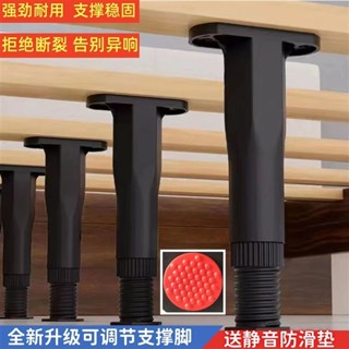 超值特惠🔥床板支撐架 床架 床架支撐 可伸縮高品質 床底承重支架 支撐器 床支架 支撐柱 床架支撐腳 橫樑支撐桿 桌腳