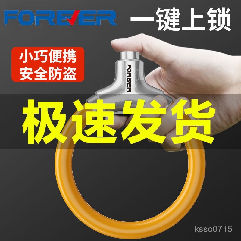 【熱銷#破損補發】【中華老字號】永久山地自行車車鎖防盜電動電瓶車單車配件兒童滑闆鎖便攜車地鎖 XFBU