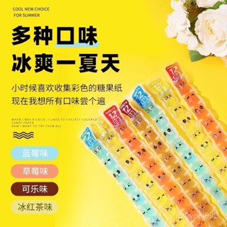 碎碎冰 碎冰冰 冰紅茶 可樂味 草莓味 藍莓味 校園冷飲 夏季解暑冰水 冰塊飲料 水果味飲料 冷凍口味更佳 OXTH