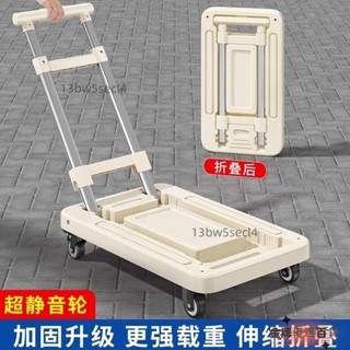 可爬樓梯購物車 家庭菜籃車 購物車 買菜車 折疊手推車 小推車折疊 便攜伸縮 手拉車 拉桿車 平板手推車 搬運3*18
