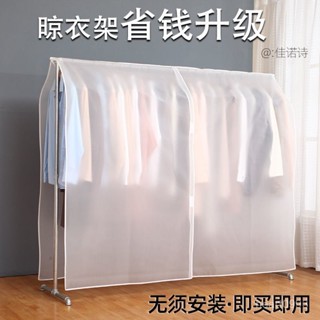衣服防塵罩 保護罩 衣物收納袋✨衣服防塵蓋佈防塵罩透明掛式衣櫃衣罩西裝套子大衣掛衣袋防塵袋 BKRC