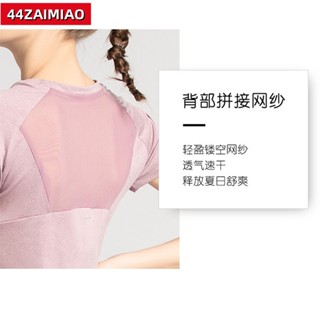 強身健體🏸春夏新款肩部網紗透氣瑜伽服 短袖上衣裸感緊身健身服T恤跑步運動服女JS