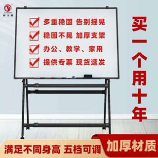 🎉限時特賣丨🔥a型支架黑闆支架式落地式可折疊白闆託架可移動伸縮陞降寫字闆架 V6NR